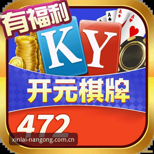 南宫ng官方入口实用指南：如何选择最适合你的客户端版本？