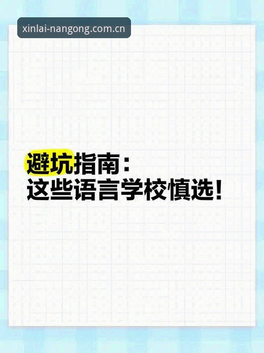 南宫ng安卓安装 南宫ng安卓安装完整指南:从下载到登录一步到位