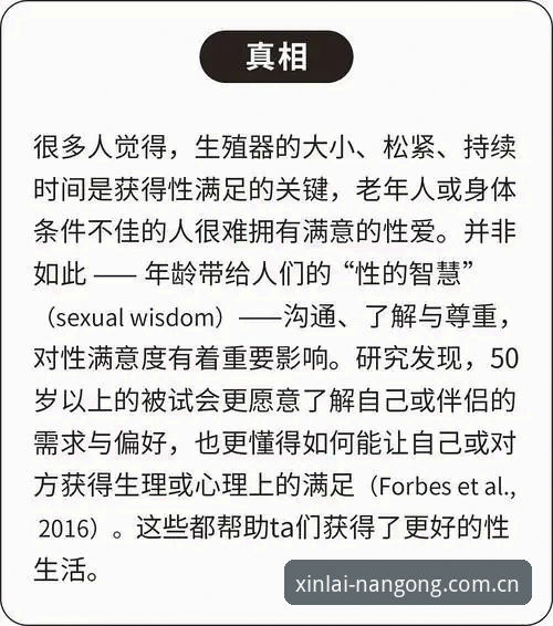 南宫ng官方入口的安全性揭秘：新手必看的五大真相