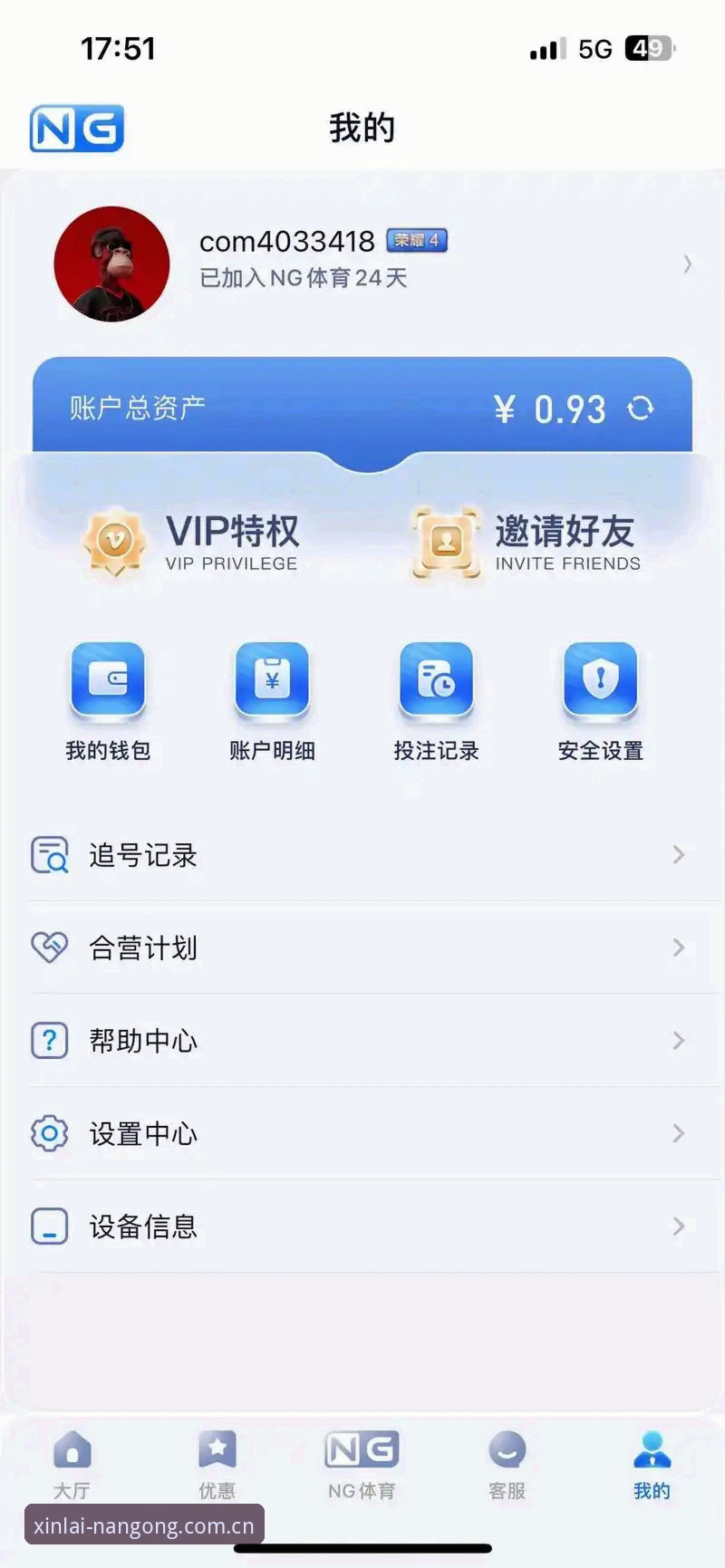 南宫ng官方网站 - 信赖由此开始）。打开浏览器后，在地址栏输入官方域名，你会在页面左上角看到醒目的"南宫ng官方入口"logo标题，这就是正版标识。
